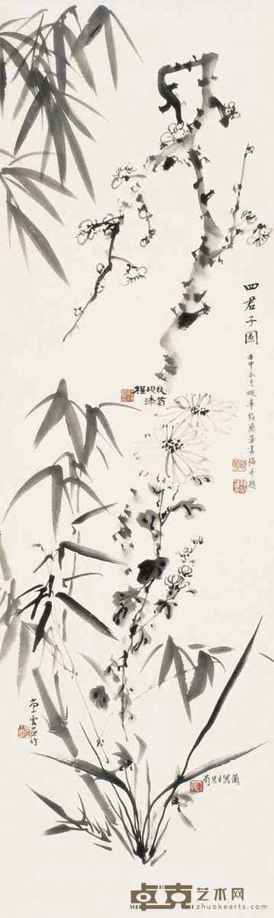 梅兰芳等 1932年作 花卉 立轴 102×30cm